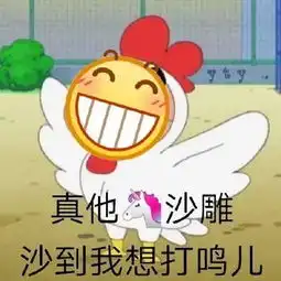 我怀疑微信好友在用表情包骂人,但我没有证据...
