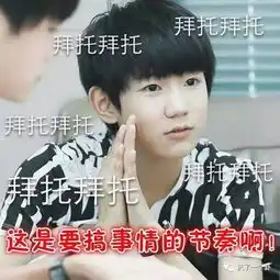12岁长这样王俊凯小师妹可真是够拼
