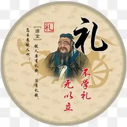 免费下载水墨诗词图片大全千库网png
