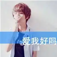 男生抽烟qq头像
