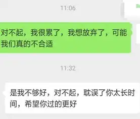 男朋友一气之下把我所有的联系方式全删了,但是微信扣扣还是情头
