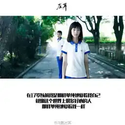 南京航空航天大学都出了哪些网红
