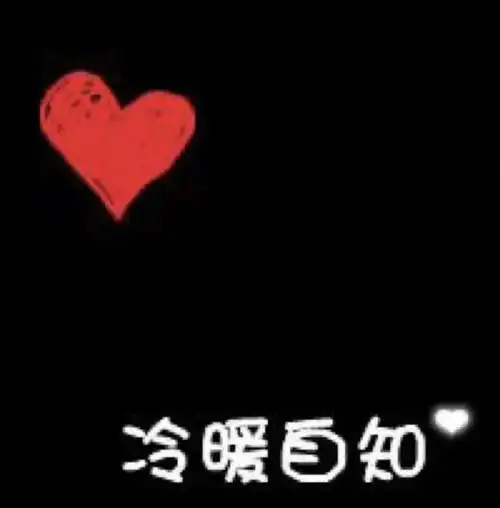 让领导失去沟通欲望的头像
