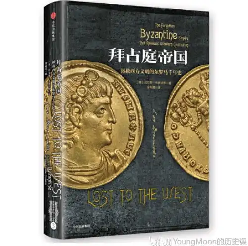 文艺复兴与宗教改革第1期
