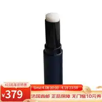左颜右色男士润唇膏左颜右色男士玻尿酸变色润唇膏3.5g滋润保湿不易脱色男生唇膏裸色护肤品多少钱
