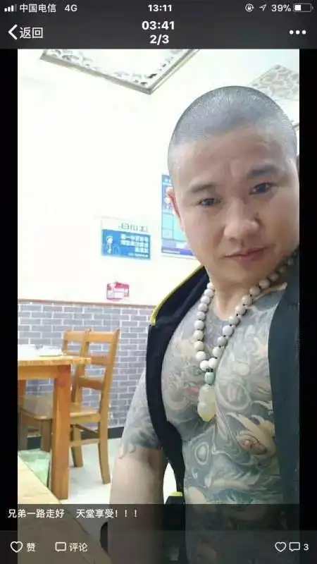 社会大哥酒后开宝马欺辱骑车男子,反被当场砍死
