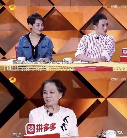 汤唯前男友40岁还单身别让你的孩子,成为或嫁给妈宝男