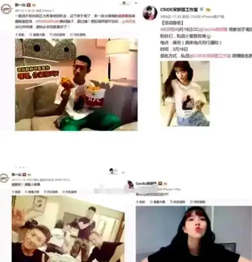 8月5日,宋妍霏宣布与张一山分手,男方被曝与美女行为亲密成渣男
