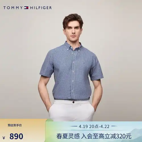 十如仕长袖衬衫男谢霆锋同款免烫正装衬衣100纯棉府绸格子301灰白格修身版4184
