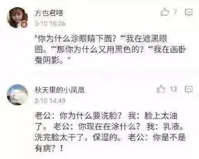 广大少女们了解一下炼狱级直男思维
