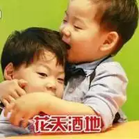 有趣微信搞笑图片有趣逗比男生头像图
