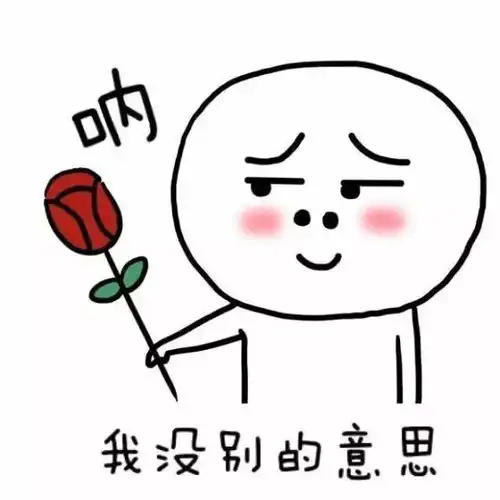 今天宜去咖啡厅,说不定就像他一样,在咖啡厅撩了个妹子,一不小心把自己撩成驸马爷了...
