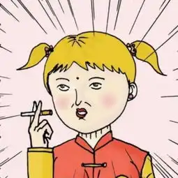 你那是水性杨花啊宝贝
