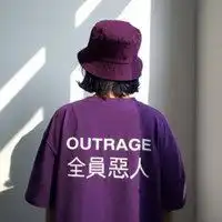 男生头像超拽全员恶人微信头像图片大全
