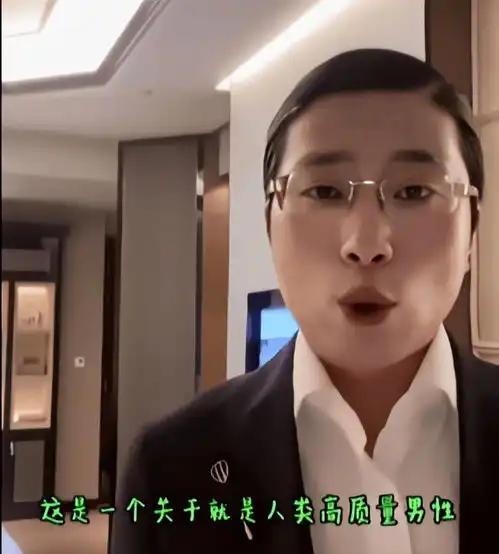 莫名走红的人类高质量男性徐勤根,凭什么吃相那么难看
