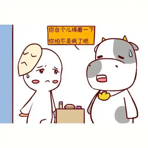 随心所欲随遇而安过日子的星座男
