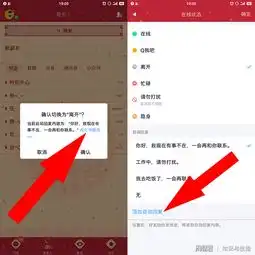 手机qq更新8.0.8版本,新增q我吧自动回复功能,赶紧去试试吧
