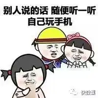 孩子春节沉迷手机怎么办这位妈妈的办法很有效
