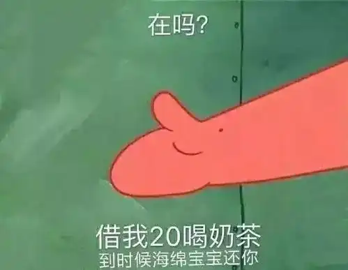 海绵宝宝骗了你20年
