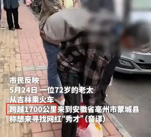 张国立证明了,渣男才有市场
