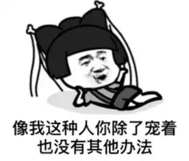 预算200块,七夕只能送女朋友一个自由天津直男表示不服

