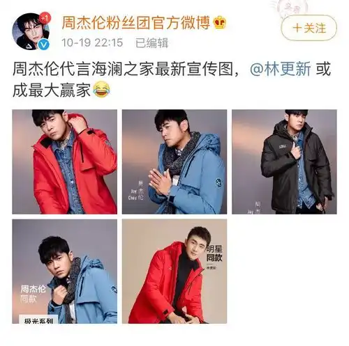 连天王都土了娱乐圈男明星的魔咒有毒
