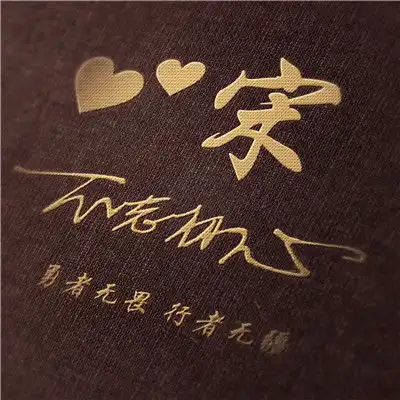 好看优质微信头像,商务的老板的励志系都有
