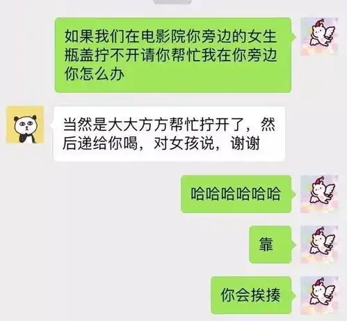 漂流瓶头像男广州民政局