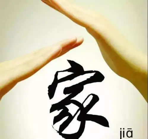 请把笑容带回家盛邦
