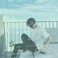 qq头像男生带数学公式
