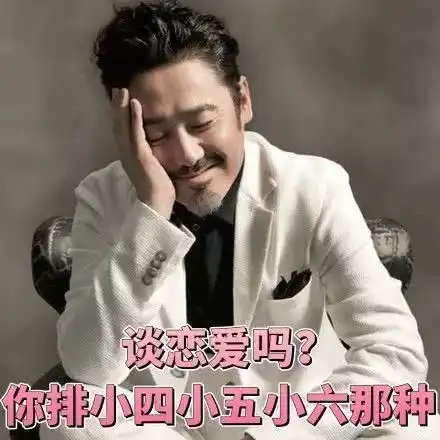 十二星座渣男段位pk,看看谁是渣男王者

