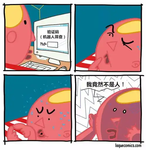 15则负能量漫画,猜你喜欢
