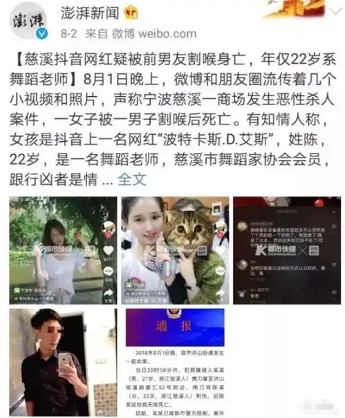 南京女大学生遇害,隐藏在身边的杀人犯,到底有多可怕
