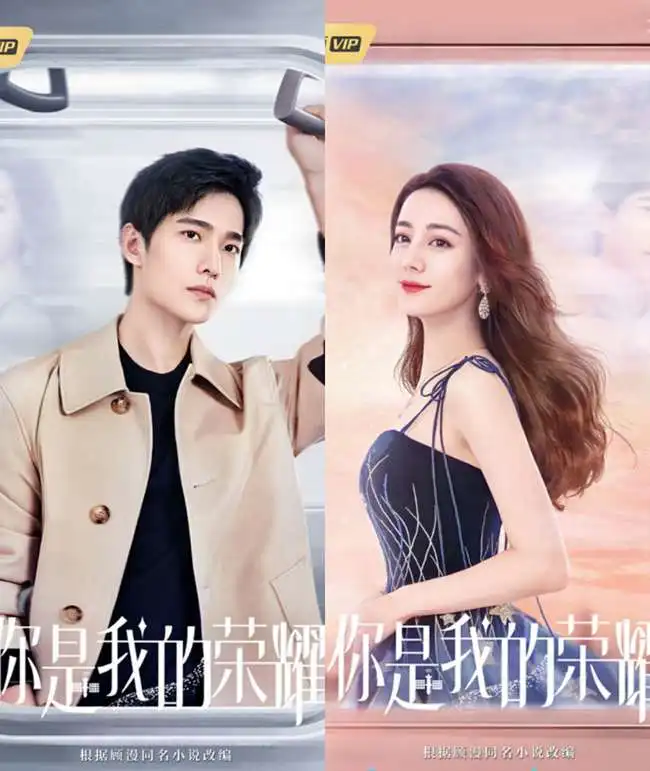 杨洋迪丽热巴新剧开机男帅女美同框养眼,却被嘲没有cp感
