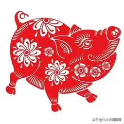 剪纸猪报吉祥猪年大福猪宝富贵金猪财来
