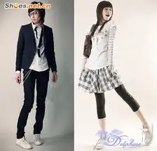 情侣装扮黑白配
