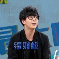 微信头像薛之谦帅气卡通微信头像图片大全
