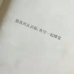 让人满脸通红的小情话,你是说过,还是听过
