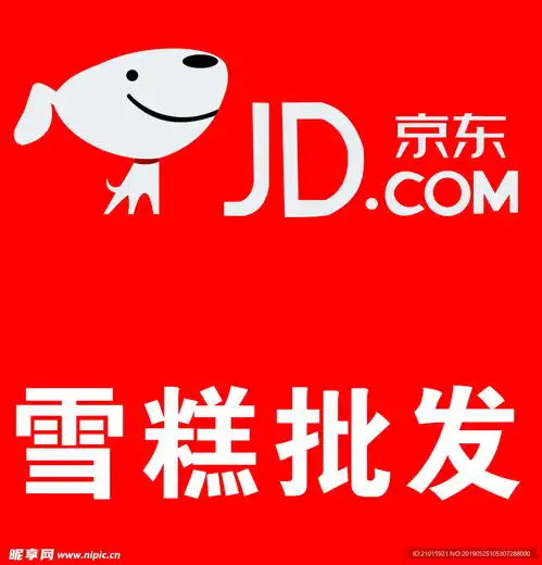 京东设计图
