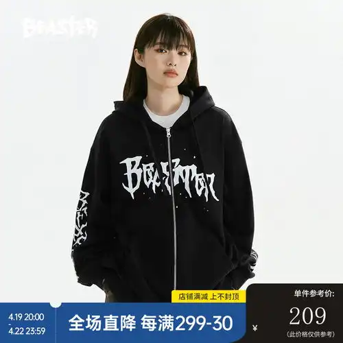 罗蒙双面可穿牛奶丝夹克男2024春季可拆卸帽商务休闲夹克外套男黑色170
