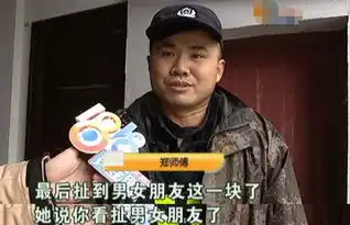 女友发图片要红包,男子发了生活费后被拉黑漂流瓶认识的
