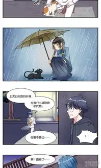 女友男神漫画第82话行动计划漫客栈
