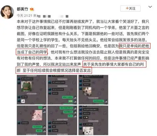 吴亦凡被锤当代海王一晚5位绯闻女友发文爆料,斥其渣男骗感情
