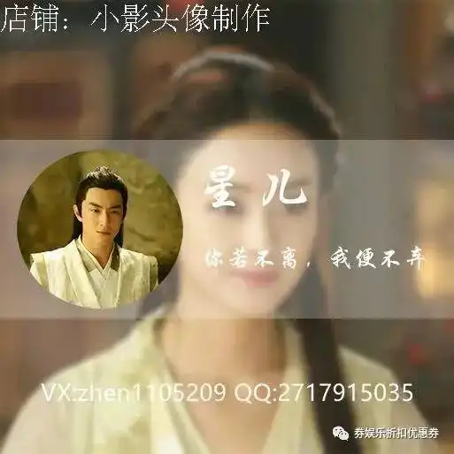 复古微信头像,古风毛笔字头像,唯美意境微信头像

