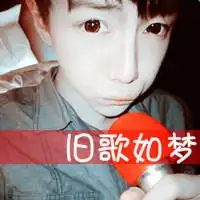 个性头像带字的非主流男生头像大全

