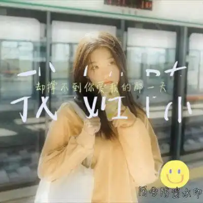 我姓陈的专属句子图片陈字头像文字图片大全
