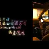 qq头像社会如此男生霸气
