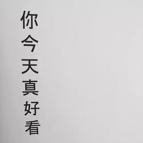 让人忍不住点赞的100张朋友圈背景图
