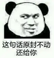 幽默段子你算了吧,你又没男朋友,没人看你的
