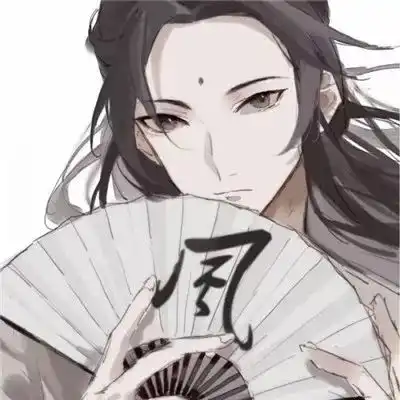 古风男生头像安静努力,不必声张,前方有好人,有惊喜,有久违的感动
